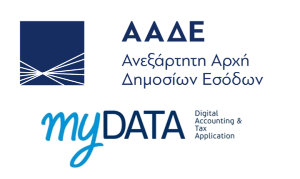 ΑΑΔΕ myDATA
